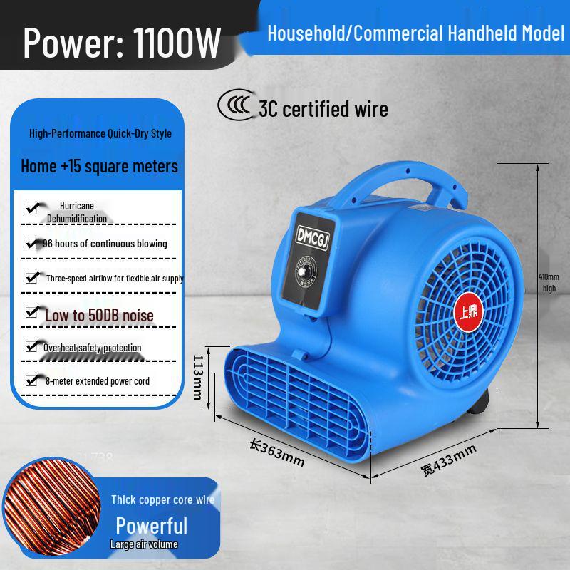 Maolang High-Power Commercial Hair Dryer & Floor Dehumidifier