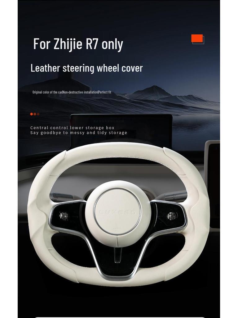 Zhijie R7 Non-slip Leather Steering Wheel Cover - Universal Four Seasons Protection