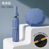 Reverse automatic umbrella women's weather and rain sun umbrella sun protection UV protection parasol folding large men