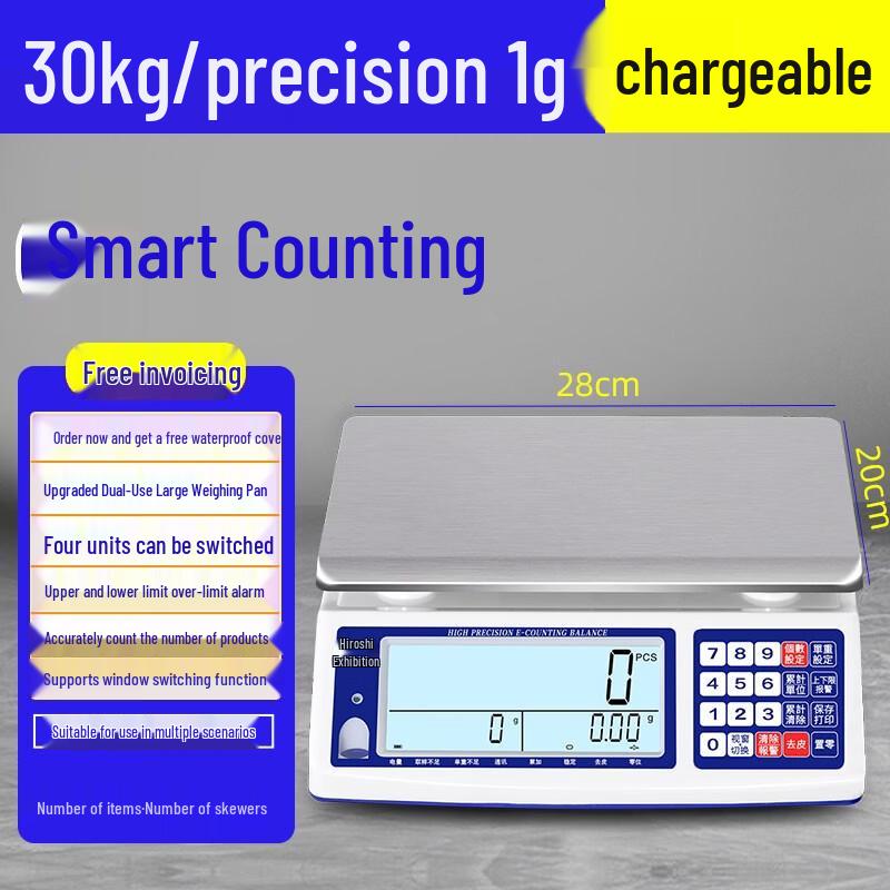 Haozhan High Precision Digital Counting Scale (CN version)