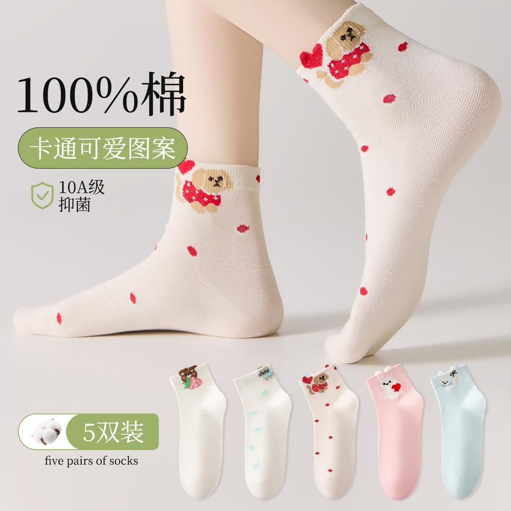 5-Pair Skin-Friendly Breathable Short Socks for Children's Spring and Summer, Cute 3D Printed Women's Socks