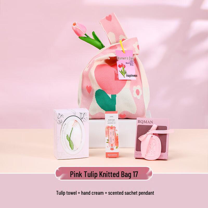 Ailan Huijia Tulip Pink Knitted Bag Gift Set 17 Towel + Hand Cream + Sachet