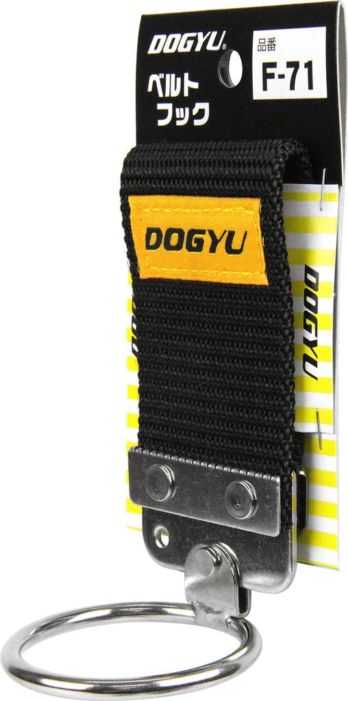 Dogyu Industry Belt Hook F-71