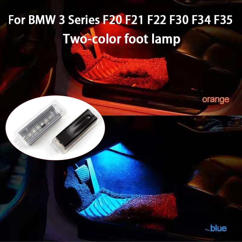 Interior Upgrade Two Colors Blue And Orange Foot Well LED Ambient Lighting For BMW 1 3 5 Series X3 X5 F20 F21 F22 F30 F34 F35