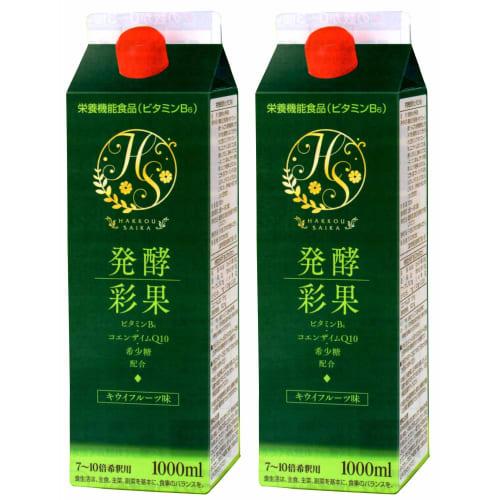

!! Fermented Saika (formerly Coenzyme Power) 2 bottles now contains rare sugars!