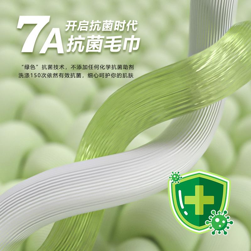 7A light luxury antibacterial coral fleece towel bath towel thickened bath absorbs water and dries quickly without hair loss household