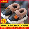 Children's cotton slippers PU leather waterproof soft bottom non-slip piled thickened parent-child adult couple home winter warm