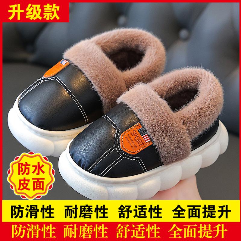 Children's cotton slippers PU leather waterproof soft bottom non-slip piled thickened parent-child adult couple home winter warm