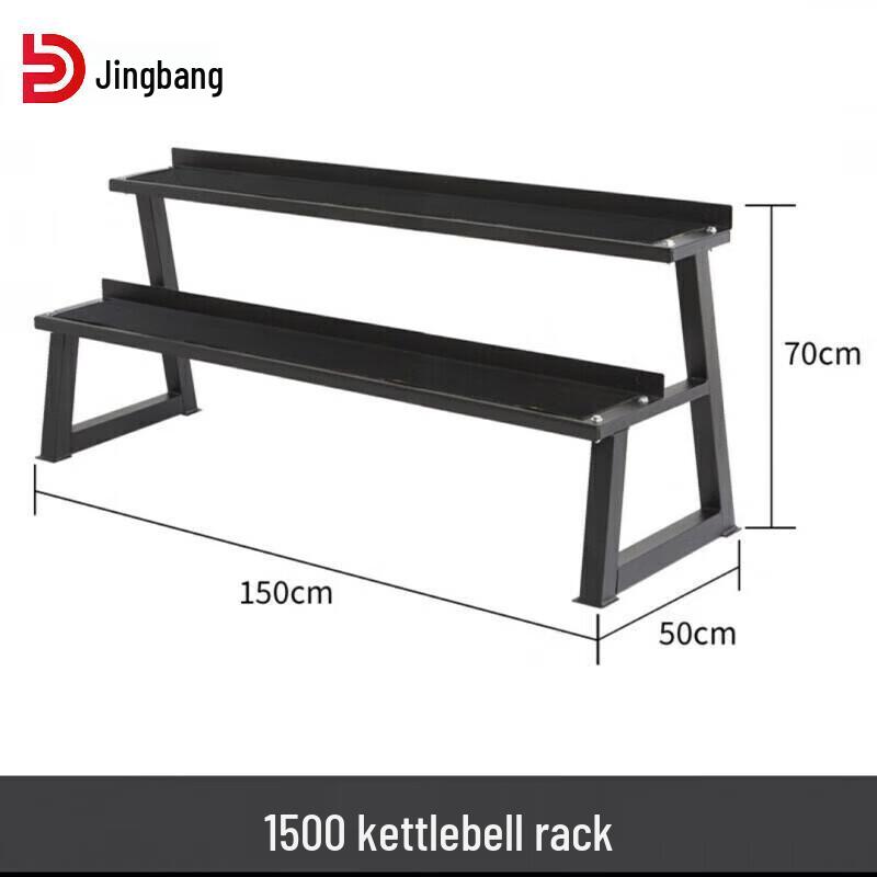 Jingbang Kettlebell & Dumbbell Storage Rack