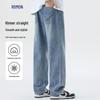 Luomeng Herren Wide-Leg Baumwoll-Stretch Straight Jeans