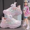 Girls' Sneakers Spring and Autumn Mesh Breathable Dad Shoes Children's Running Shoes