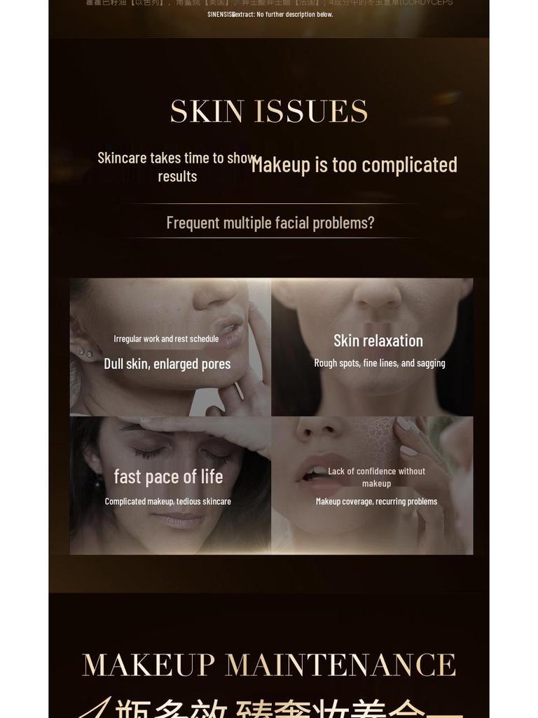 Mengxi Lan Cordyceps Niacinamide Glow Cream - Nourishing, Moisturizing, Hydrating, and Brightening Face Cream.