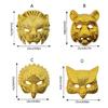 Masquerade Mask Golden Leopard/Lion Mask Cosplay Mask Party Mask Animal Mask for Halloween Carnivals Fancy Dress Party
