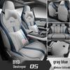 BYD Destroyer 05 Car Seat Cover: Universal, Full Surround, All-Season