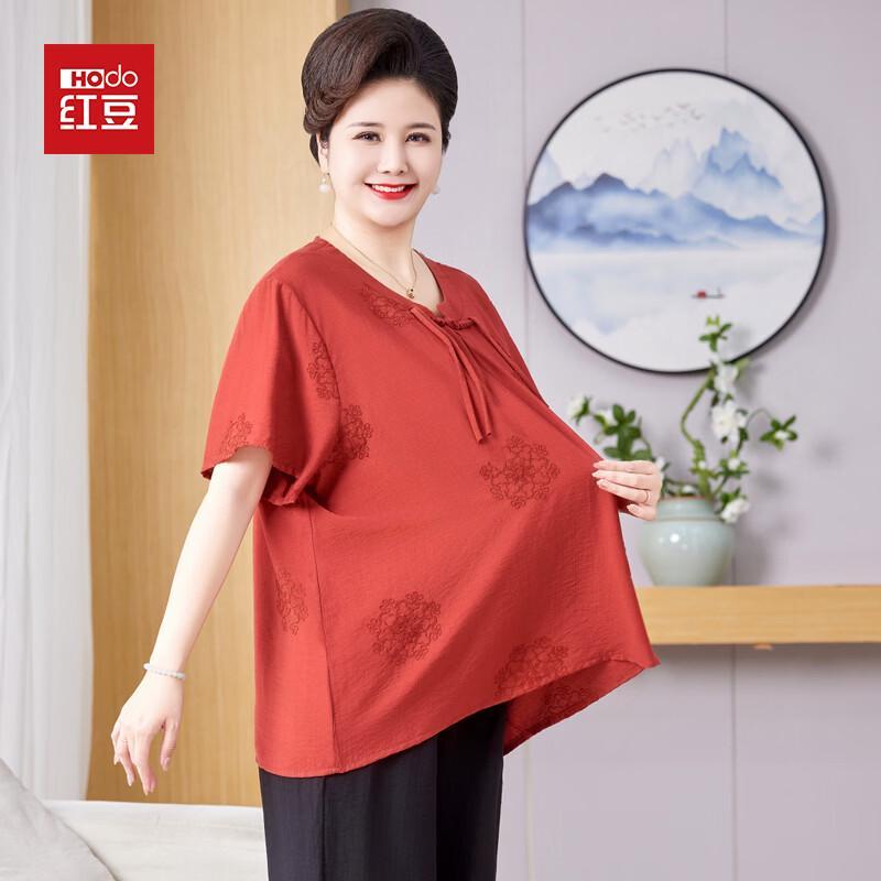 Hodo New Chinese Style Plus Size Short Sleeve T-Shirt 6XL