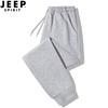 Pantalon de jogging fuselé en coton pour homme JEEP SPIRIT