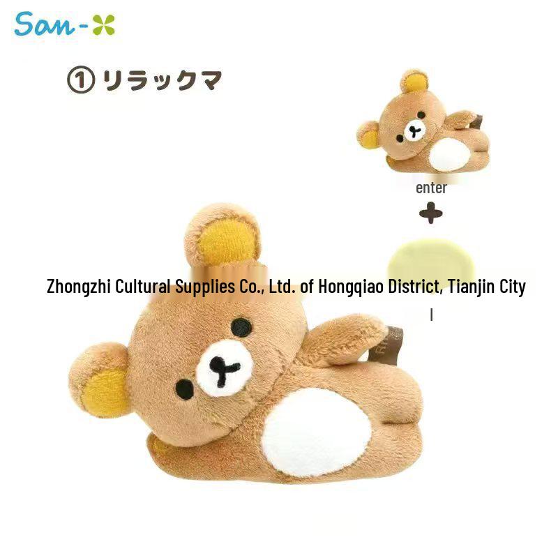 San-X Rilakkuma Good Night Series Magnetic Brother & Sister Bear Figures 10cm