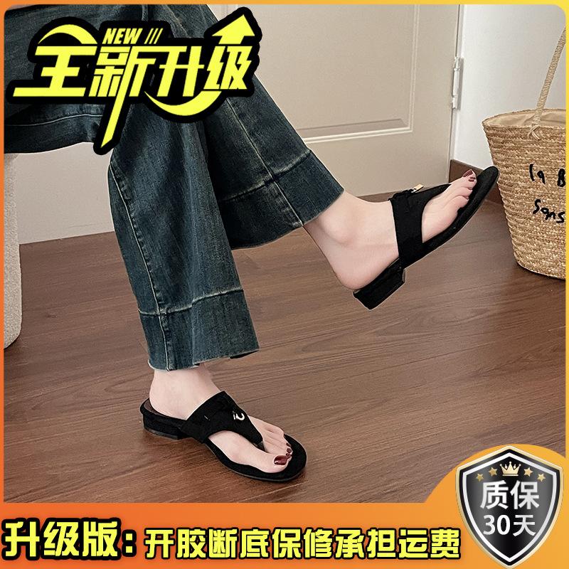2025 Summer New Retro Pinch-on Flip-flops Shoes Women's Shoes Wear French Small Sandals Beach Sandals Soft