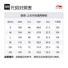 Li Ning Sports Trendy Collection T Shirt Men's Ivory AHSV233-1