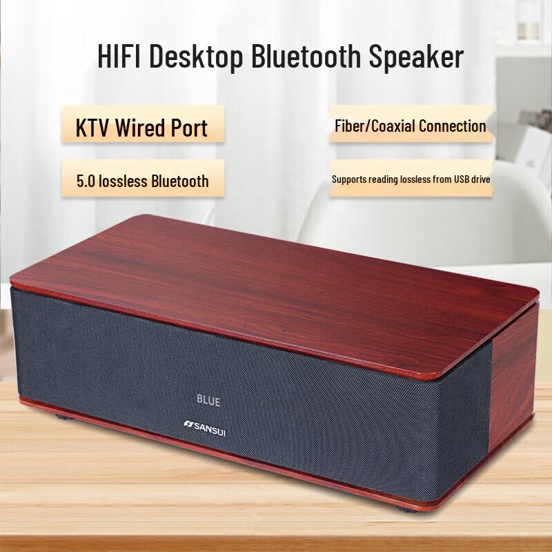 SANSUI S300 All-in-One Desktop Bluetooth Speaker (CN Version)