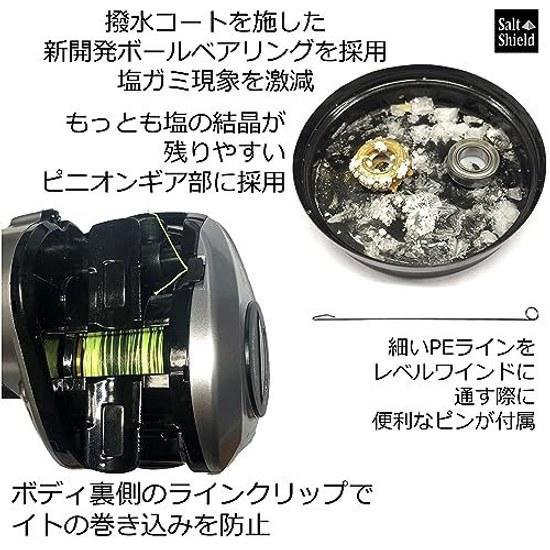 AbuGarcia MAX DLC MHP Large Screen Digital Line Counter Right Retrieve Deep Spool High Gear Power Handle Model