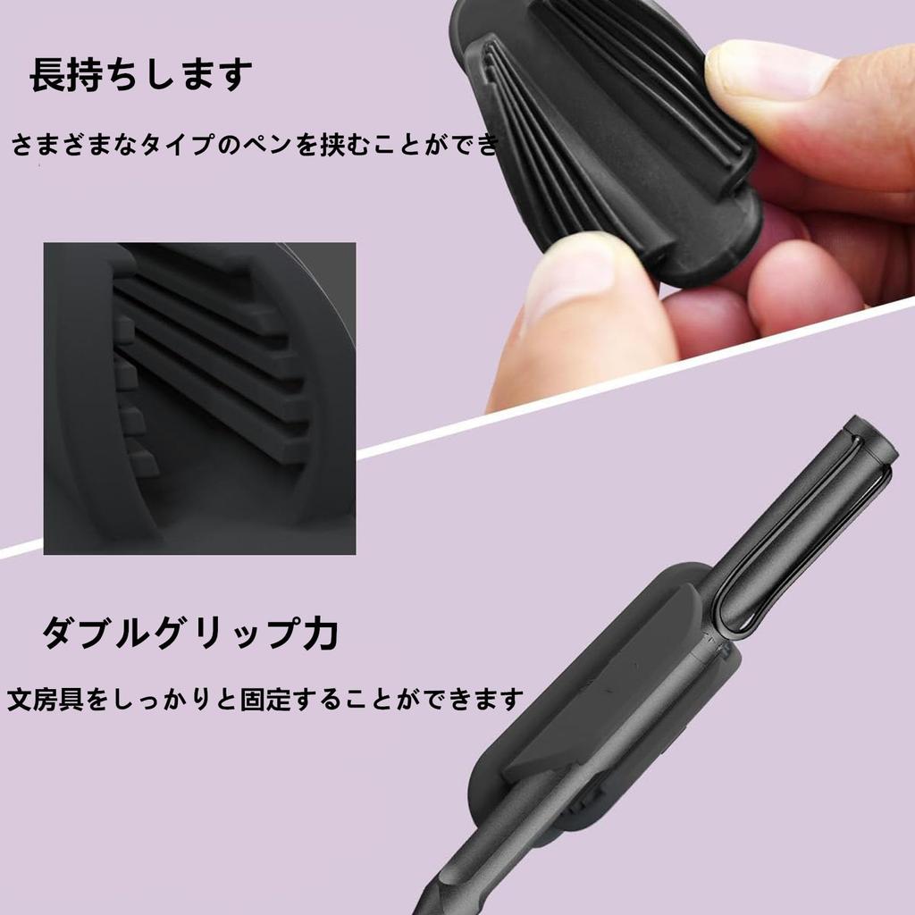 SensaBliss Adhesive Silicone Pen Clips, Set of 6, Pencil and Ballpoint Pen Holders, Desk Accessories, Non-Slip, Teacher Accessories (Black)