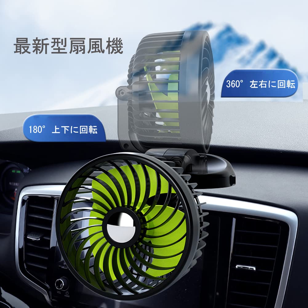 Raksonic Car Fan, Single Head Car Fan, 3 Blades, Strong Airflow, Adjustable Angle, 12