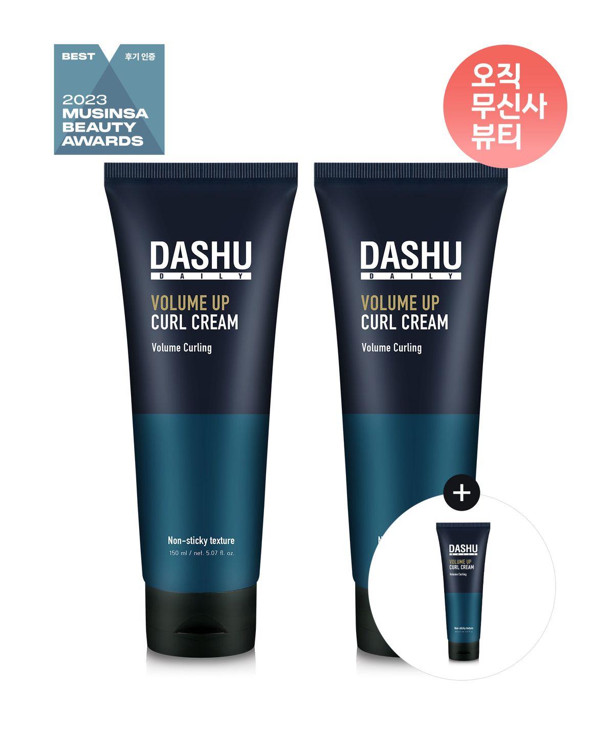 SET Daily Volume Up Curl Cream 150ml x 2 (+Free Volume Up Curl Cream 30ml)