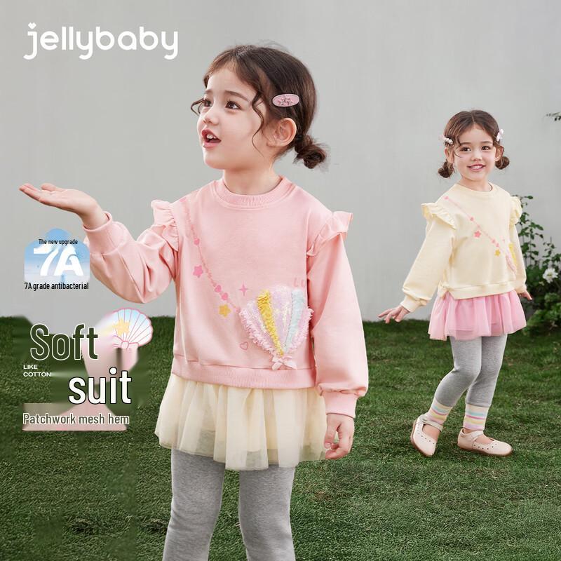JELLYBABY Girls  Shell Print Casual Sweatshirt & Leggings Set 130