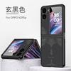 Premium Kunstleder Hülle für OPPO Find N2 Flip Vollständige Abdeckung Galvanisiert Geprägtes Design Stoßfest Kratzfest