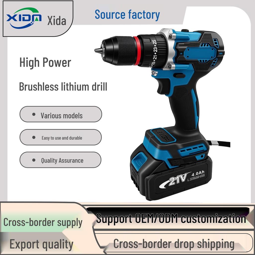 Multi-Functional Brushless Dual-Speed Lithium Battery Drill Set