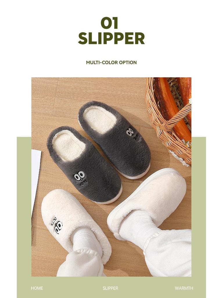 Men's and Women's Thick Sole Non-slip Winter Cartoon Slippers