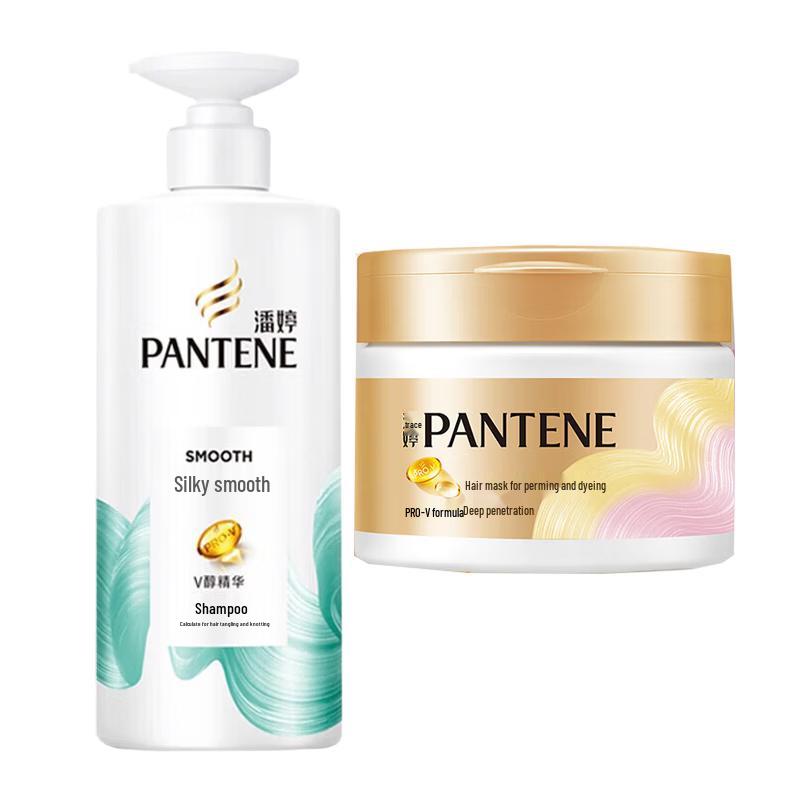 Pantene Silky Smooth Shampoo & PRO-V Repair Hair Mask Set