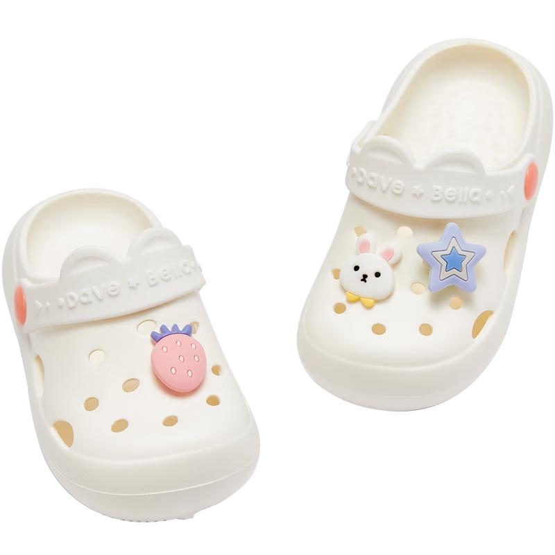 DAVE&BELLA Kids Anti-Slip Summer Clog Slippers 27
