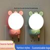 Banglaixing Custom Private Mold Night Light - Creative 3C Style with Personalized Logo