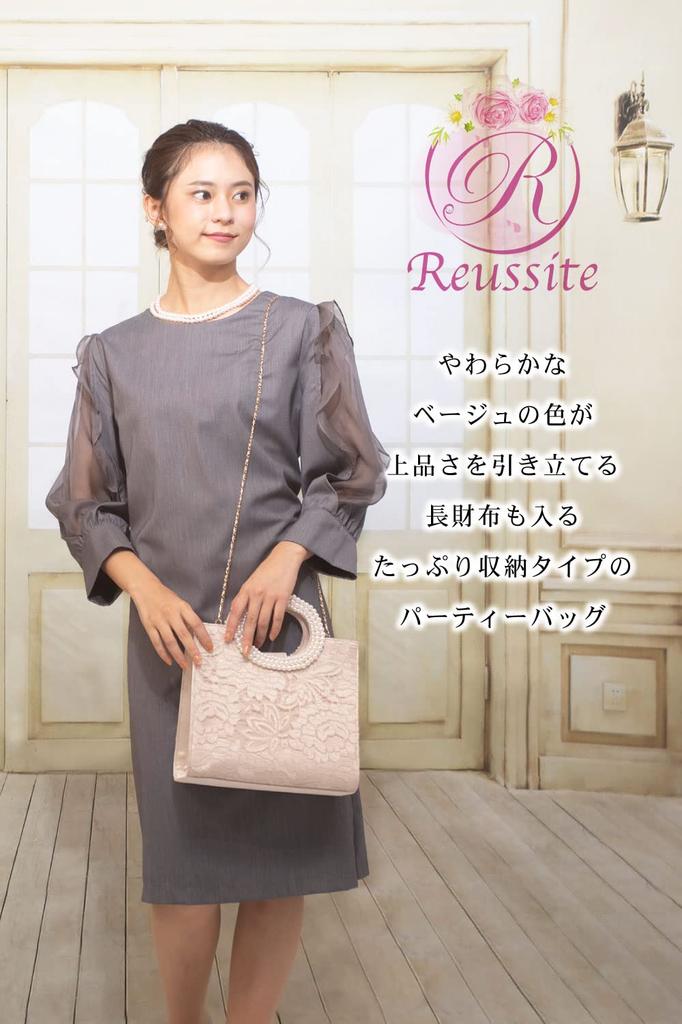 [Reussite] Party Bag, Wedding Bag, Large, 2-Way Lace, Women's HandbagShoulder Bag, Perfect for Receptions and GuestsPerle Bouque