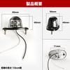 K-cocochi General Purpose 24V 6 LED Number Light White Set