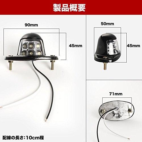 K-cocochi General Purpose 24V 6 LED Number Light White Set