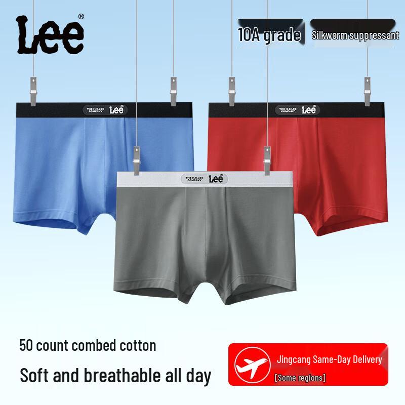 Lee Men's 10A Antibacterial Mulberry Silk Boxer Briefs