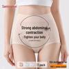 GRACEWELL Women's High-Waist Tummy Control Briefs 3-Pack