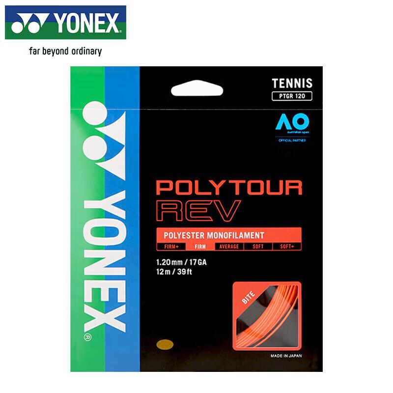 YONEX PTGR120 Professional Octagonal Tennis String
