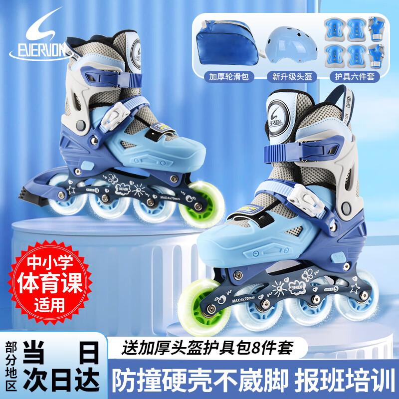 EVERVON Inline Skates L (Shoe Size 39-42)