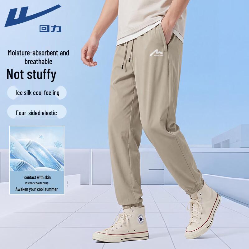 Warrior Men s Summer Ice Silk Quick-Dry Jogger Pants L