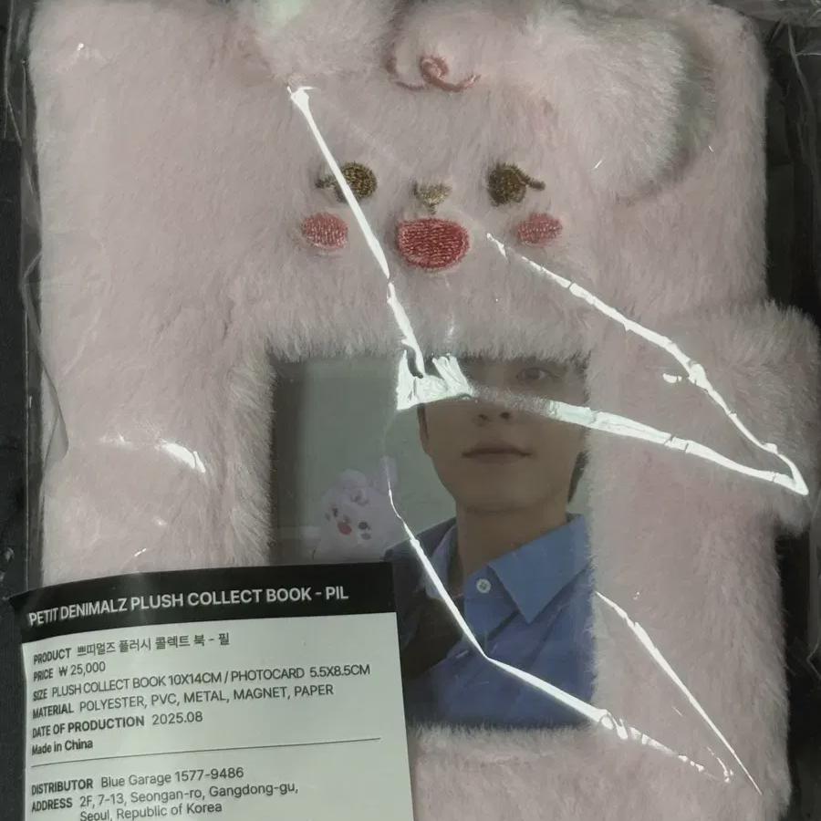 

Дневник для коллекционирования Day6 Карандаш