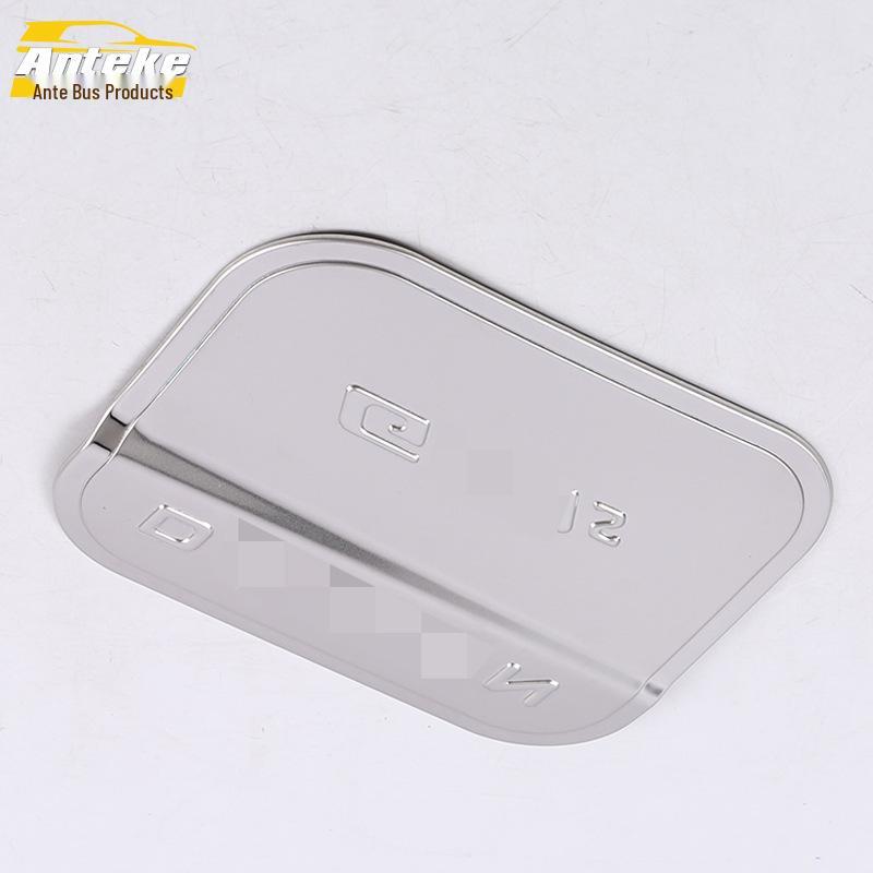 G70S Fuel Tank Cover Sequin: Anti-Scratch Protective Film for Exterior Car Accessory
