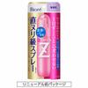 Biore Deodorant Z Whole Body Spray Unscented 110ml