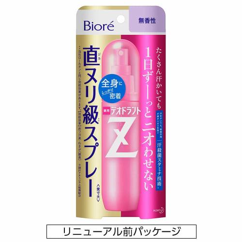 Biore Deodorant Z Whole Body Spray Unscented 110ml