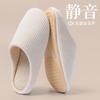 Japanese Silent Slippers Women's Autumn and Winter Indoor Home Floor Non-slip Soft Bottom Silent Confinement Cotton Slippers Men's Large Size