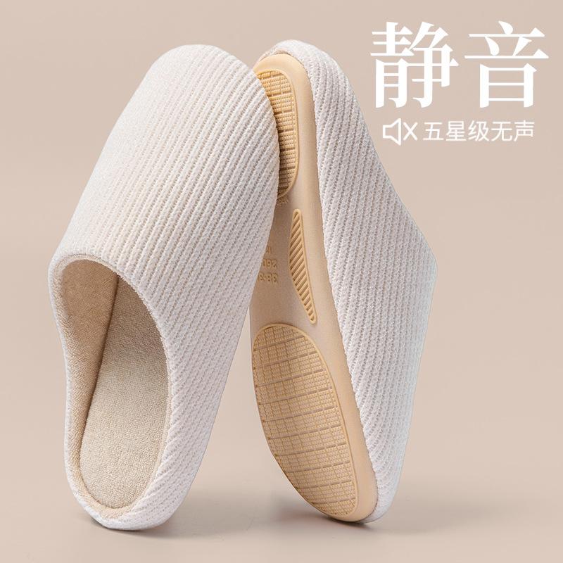 Japanese Silent Slippers Women's Autumn and Winter Indoor Home Floor Non-slip Soft Bottom Silent Confinement Cotton Slippers Men's Large Size