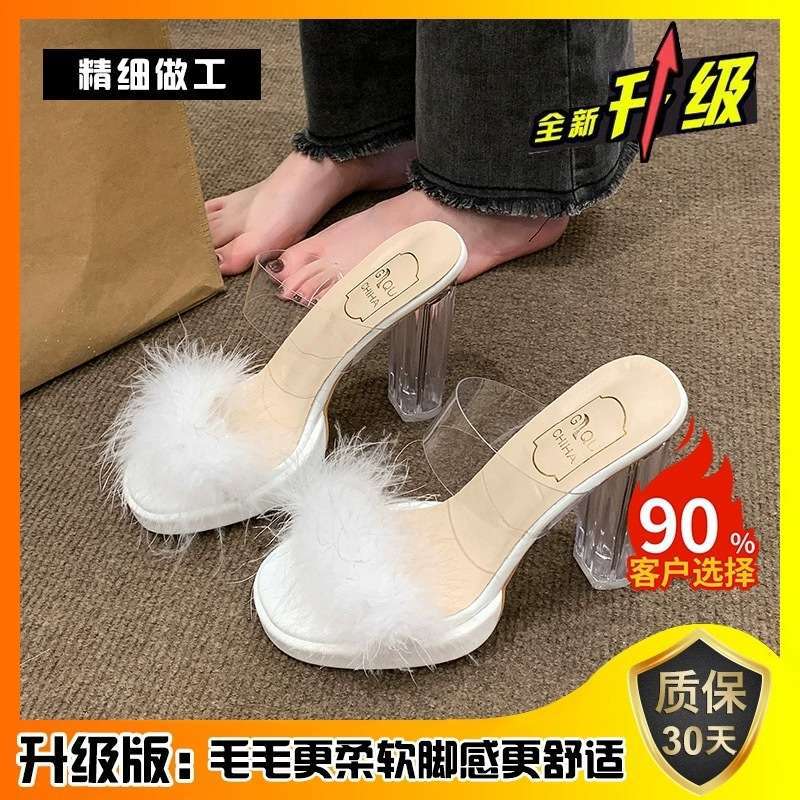 Transparent High Heels Women's Summer New Waterproof Table with Super High Heel Fluffy Slippers Crystal Heel Thick Heel Sandals